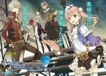 Escha & Logy No Atelier : Tasogare No Sora No Renkinjutsushi
