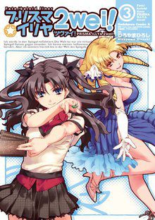 Fate/kaleid Liner Prisma Illya 2Wei!