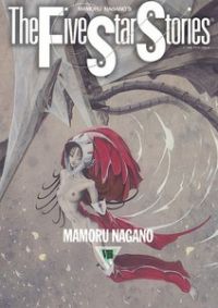 The Five Star Stories