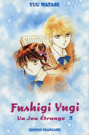 Fushigi Yugi