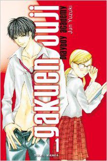 Gakuen Ouji - Playboy Academy