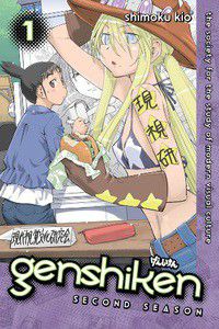 Genshiken Saison 2