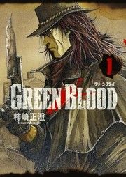 Green Blood