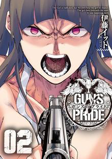 Guns Pride