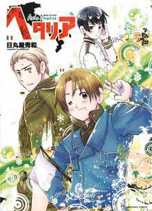 Hetalia - Axis Powers