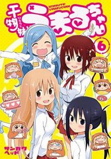 Himôto! Umaru-chan