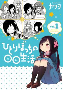 Hitoribocchi no Marumaru Seikatsu
