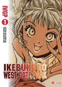 Ikebukuro West Gate Park 