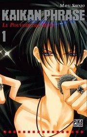 Kaikan Phrase