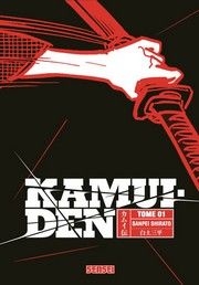 Kamui Den