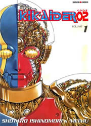 Kikaider code 002