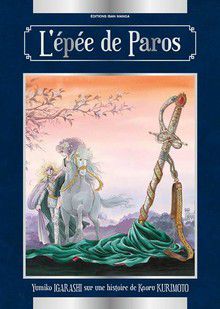 L'epée De Paros