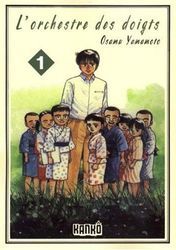 L'Orchestre des Doigts