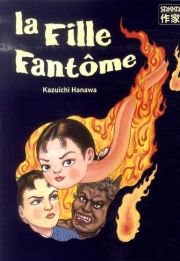 La Fille Fantôme