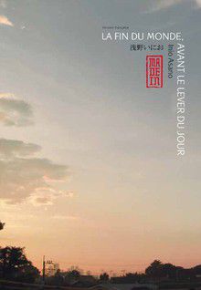 La Fin Du Monde, Avant Le Lever Du Jour