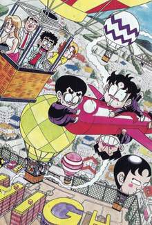 Le Collège Fou Fou Fou - Kimengumi - Les Spéciaux