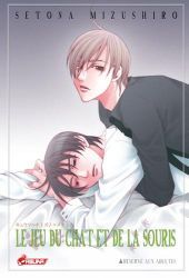 Le Jeu du Chat et de la Souris