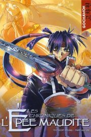 Les Chroniques de l'Epée Maudite