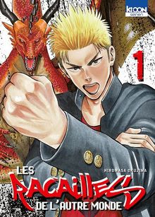 Les Racailles de l'Autre Monde