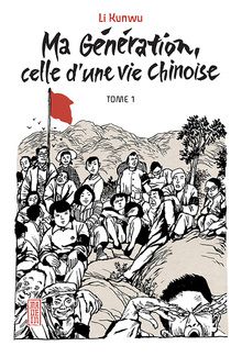 Ma Génération - Celle d'Une Vie Chinoise
