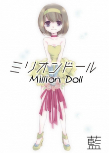 Million Doll