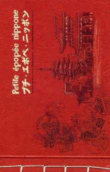 Petite Epopée Nippone