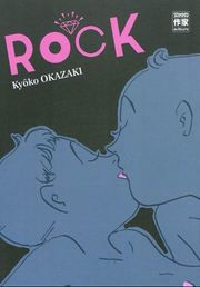Rock