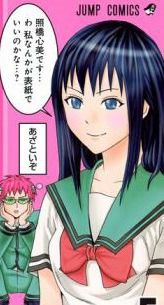 Saiki Kusuo no Psi Nan