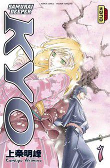 Samurai Deeper Kyo - Intégrale