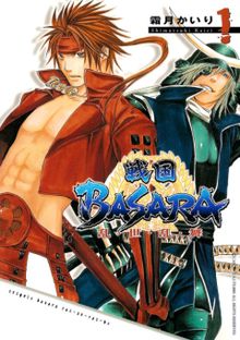 Sengoku Basara : Ranse Ranbu