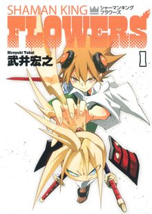 Shaman King - Flowers