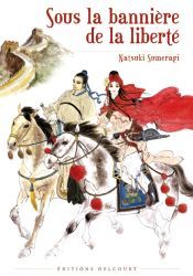 Sous la Bannière de la Liberté