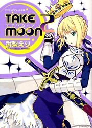 Take Moon