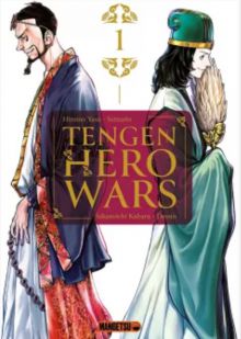 Tengen Hero Wars