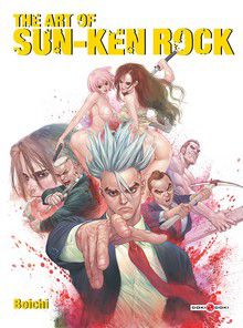 The Art Of Sun-Ken Rock (Artbook)
