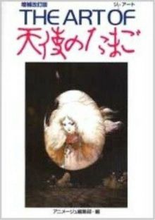 The Art of Tenshi no Tamago