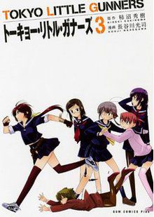 Tokyo Little Gunners