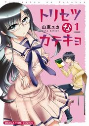 Torisetsu na Katekyo