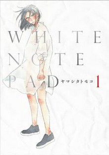 White Note Pad