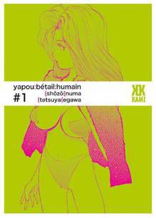 Yapou, Bétail Humain