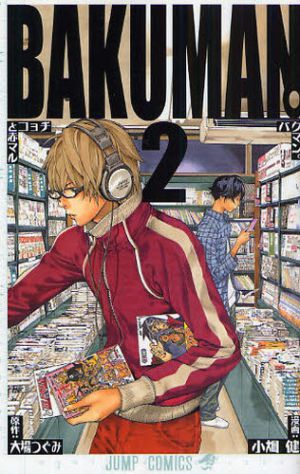 Bakuman - Screenshot #2