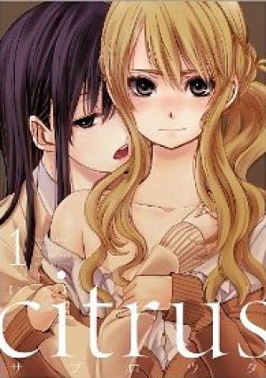 Citrus (Saburôta) - Screenshot #1