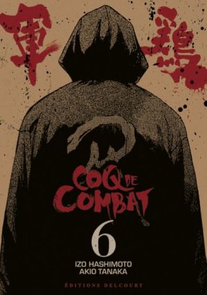 Coq de Combat - Screenshot #3