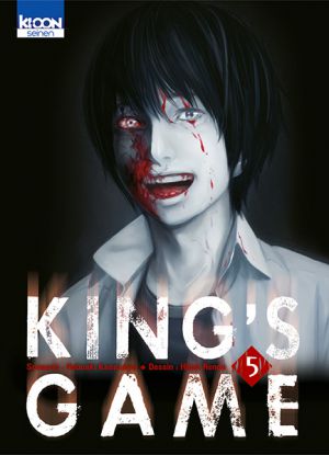 King's Game - Screenshot #1