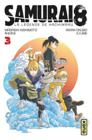 Samurai 8 - La légende De Hachimaruden - Screenshot #1