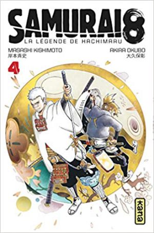 Samurai 8 - La légende De Hachimaruden - Screenshot #5
