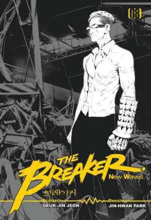 The Breaker: New Waves - Screenshot #5