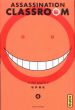 Assassination Classroom - Screenshot #3