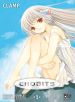 ChobitS (Edition Double) - Screenshot #1
