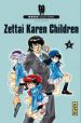 Zettai Karen Children - Screenshot #2